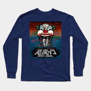 Door to Doom Long Sleeve T-Shirt